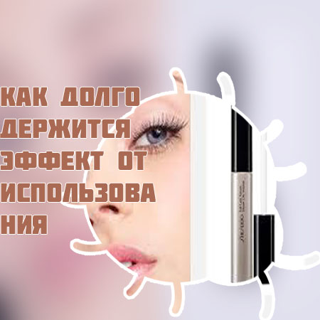 Как работает сыворотка для ресниц